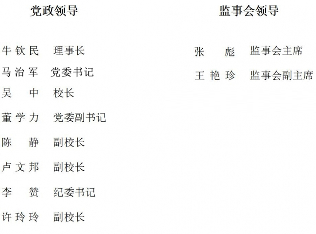 微信图片_20250217182022.jpg